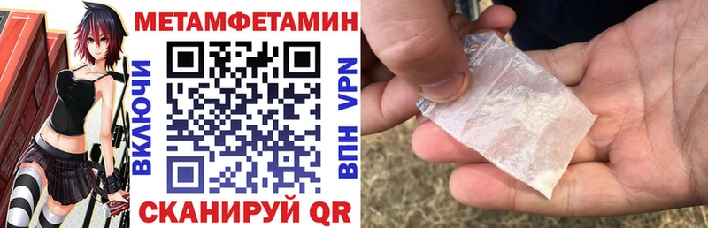 АМФЕТАМИН Premium  Гусь-Хрустальный 