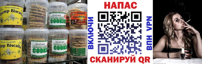 Canna-Cookies марихуана  Гусь-Хрустальный 