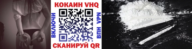 COCAIN Колумбийский  где найти наркотики  Гусь-Хрустальный 