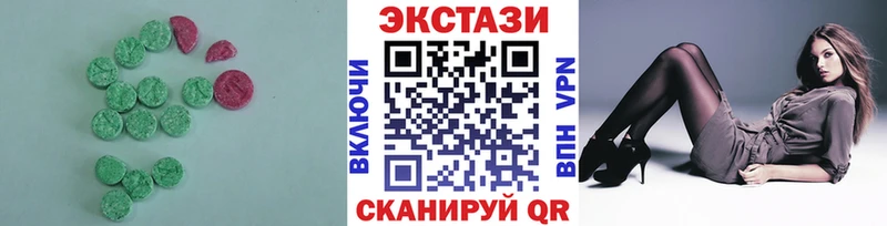 Ecstasy круглые  Гусь-Хрустальный 