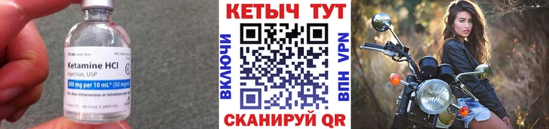 Кетамин ketamine  Гусь-Хрустальный 