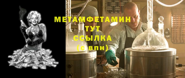 apvp Верхний Тагил