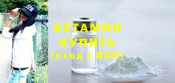 кристаллы Верея