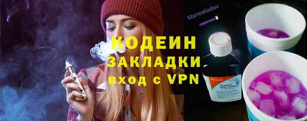 Альфа ПВП Вязьма