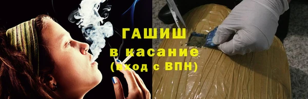 Альфа ПВП Вязьма