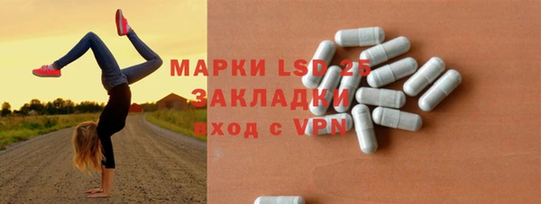 крисы Верхнеуральск