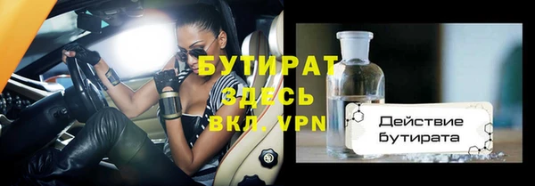 ГАЛЛЮЦИНОГЕННЫЕ ГРИБЫ Гусь-Хрустальный