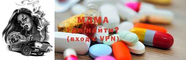 Альфа ПВП Гусев