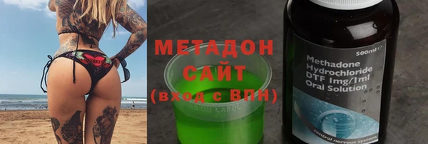 ГАЛЛЮЦИНОГЕННЫЕ ГРИБЫ Гусь-Хрустальный