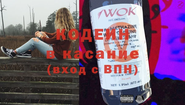 Альфа ПВП Вязьма