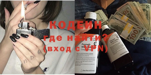 Альфа ПВП Строитель