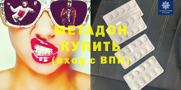 дурь Гусиноозёрск