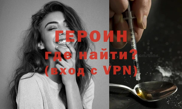 ГАЛЛЮЦИНОГЕННЫЕ ГРИБЫ Гусь-Хрустальный