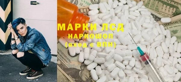 Альфа ПВП Вязьма