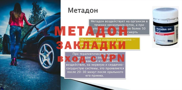 МДПВ Ступино