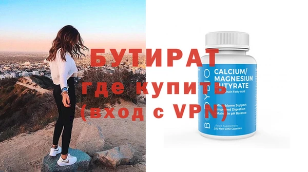 скорость Вяземский