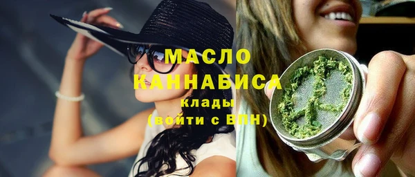 ГАЛЛЮЦИНОГЕННЫЕ ГРИБЫ Гусь-Хрустальный