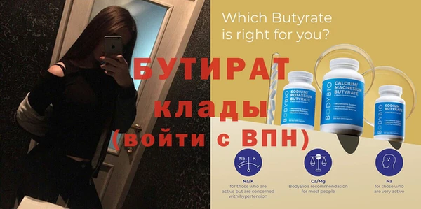 дурь Гусиноозёрск