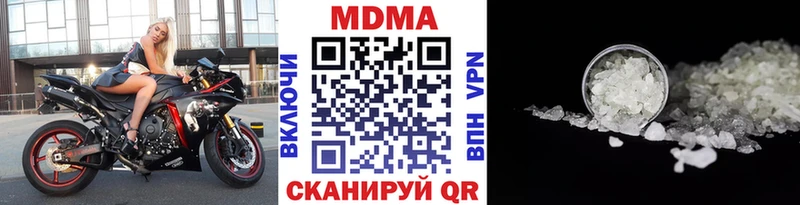 мориарти телеграм  Гусь-Хрустальный  МДМА молли 