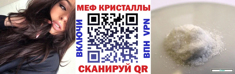 закладки  hydra как зайти  МЯУ-МЯУ 4 MMC  Гусь-Хрустальный 
