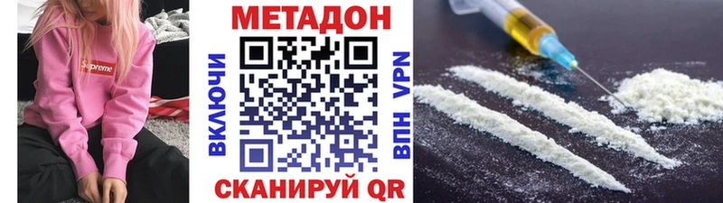 Метадон белоснежный  blacksprut маркетплейс  Гусь-Хрустальный 