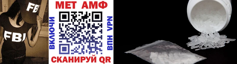 Первитин Декстрометамфетамин 99.9% Гусь-Хрустальный