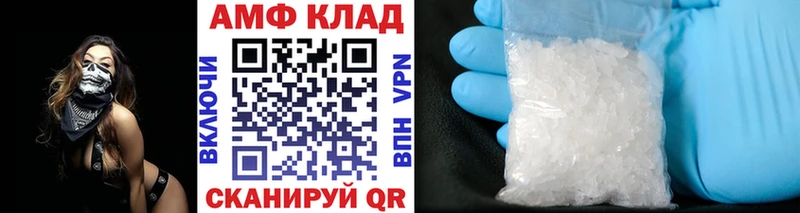 хочу   Гусь-Хрустальный  Первитин Methamphetamine 