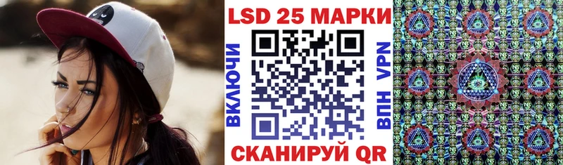 закладки  Гусь-Хрустальный  Наркотические марки 1500мкг 